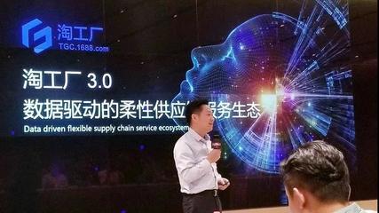 梧桐臺 紡織服裝產(chǎn)業(yè)互聯(lián)網(wǎng)服務(wù)平臺，引領(lǐng)服飾供應(yīng)鏈新生態(tài)