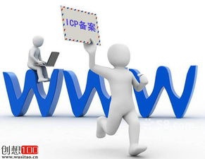 倉山區(qū)網(wǎng)站建設(shè)與創(chuàng)想100的互聯(lián)網(wǎng)信息服務(wù)解決方案