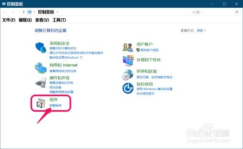 Windows 10 系統(tǒng)下安裝 IIS 互聯(lián)網(wǎng)信息服務(wù)詳細(xì)指南