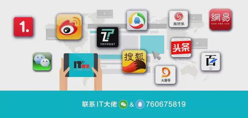 阿里、騰訊、字節(jié)將互通鏈接 互聯(lián)網(wǎng)江湖的玩法徹底變了