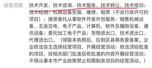 技術(shù)開發(fā)類公司開具“軟件服務(wù)”與“計算機(jī)技術(shù)咨詢”發(fā)票的合規(guī)性解析